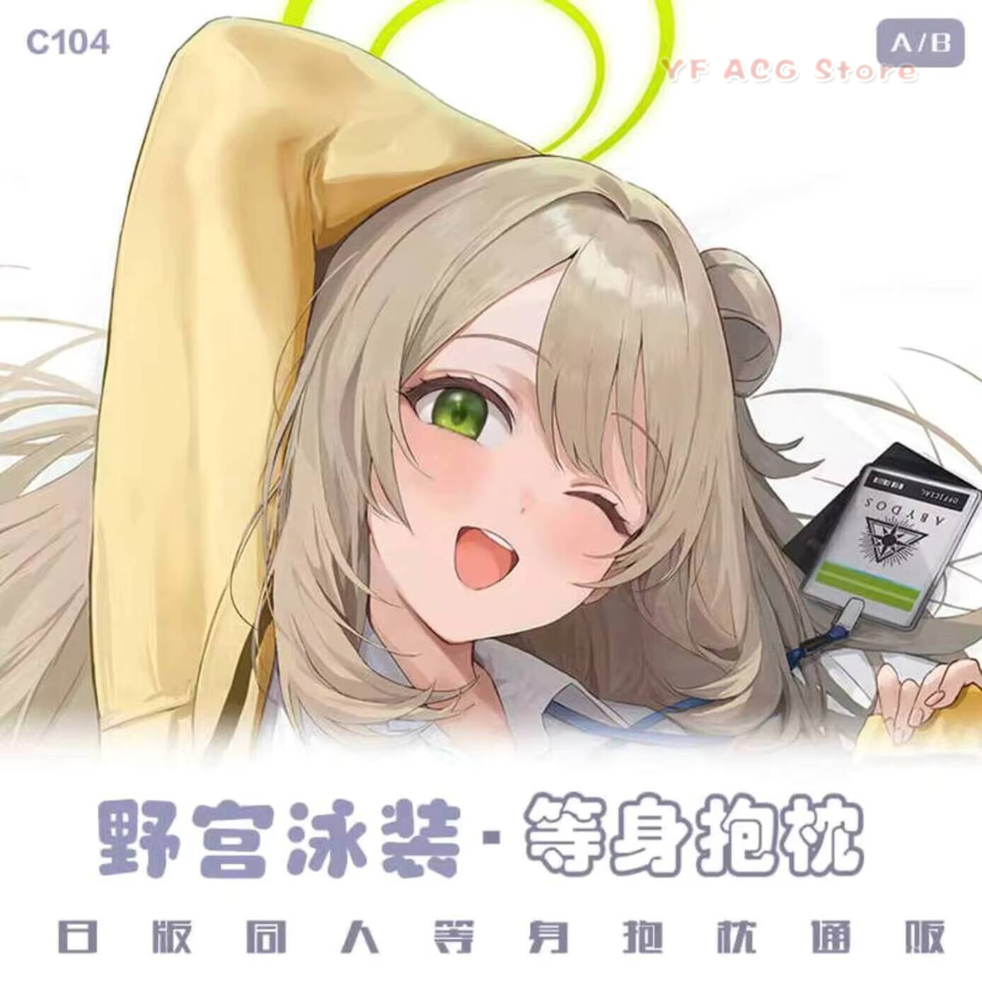 Gaming Accessories In China - ปลอกหมอนอิง Izayoi New Nonomi สีฟ้า ลายการ์ตูนอนิเมะ