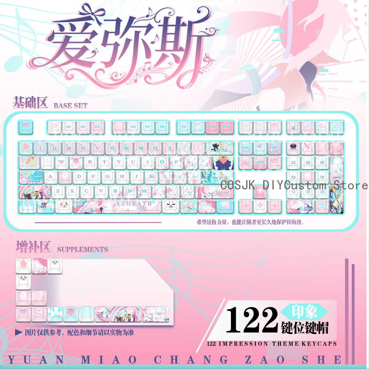 122 คีย์อะนิเมะ Wuthering Wave - Gaming Accessories In China บทวิจารณ์และราคา