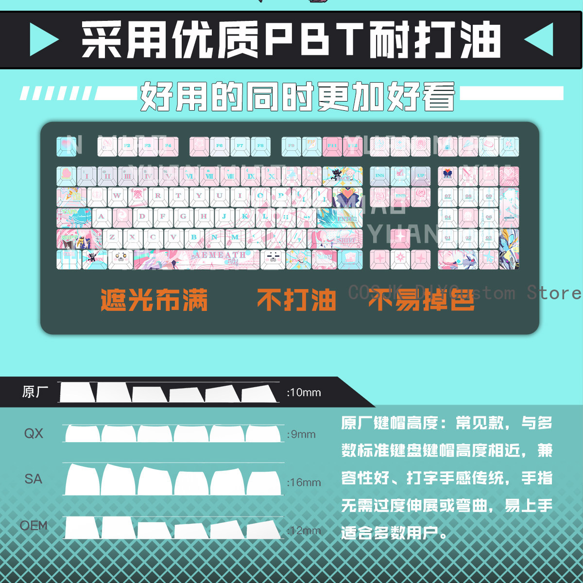 122 คีย์อะนิเมะ Wuthering Wave - Gaming Accessories In China บทวิจารณ์และราคา