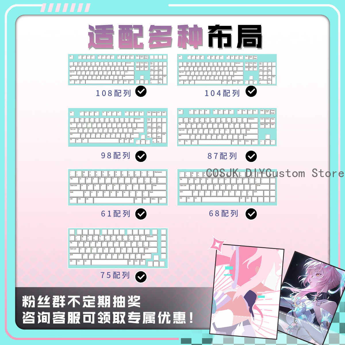 122 คีย์อะนิเมะ Wuthering Wave - Gaming Accessories In China บทวิจารณ์และราคา