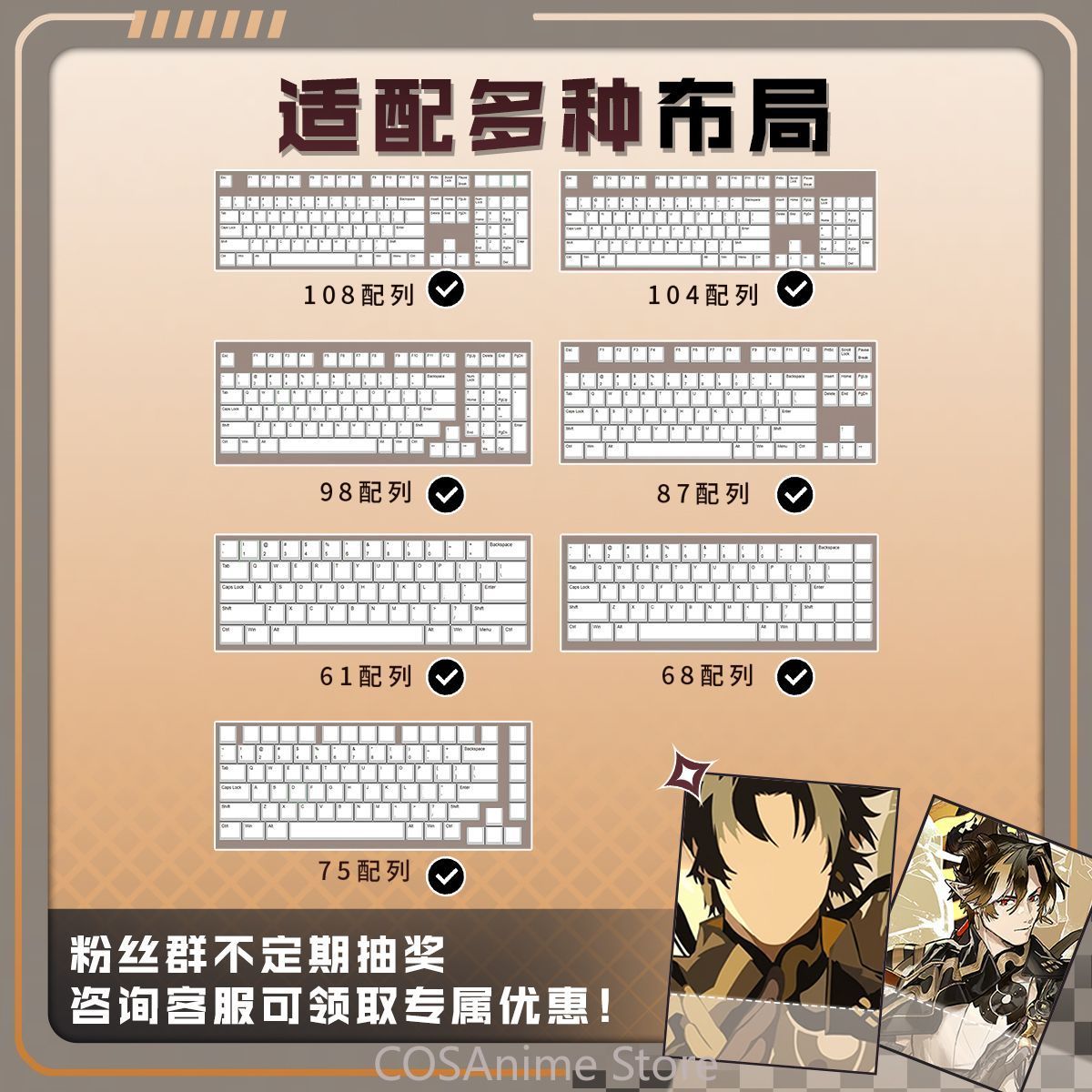 อะนิเมะอาร์คไนท์ ชงเยว่ 122 คี - Gaming Accessories In China บทวิจารณ์และราคา