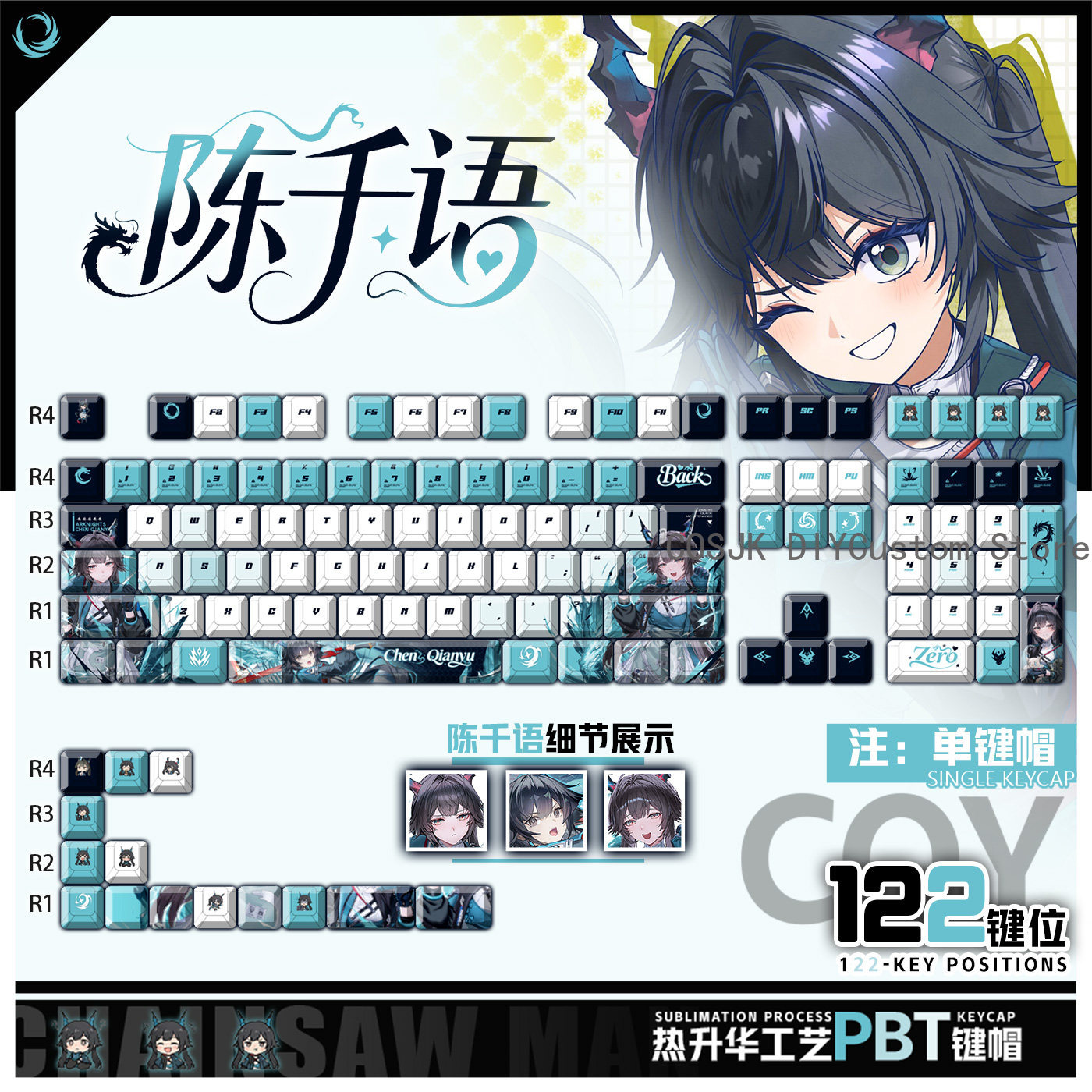 122 คีย์อะนิเมะเฉิน เฉียนหยู อ - Gaming Accessories In China บทวิจารณ์และราคา
